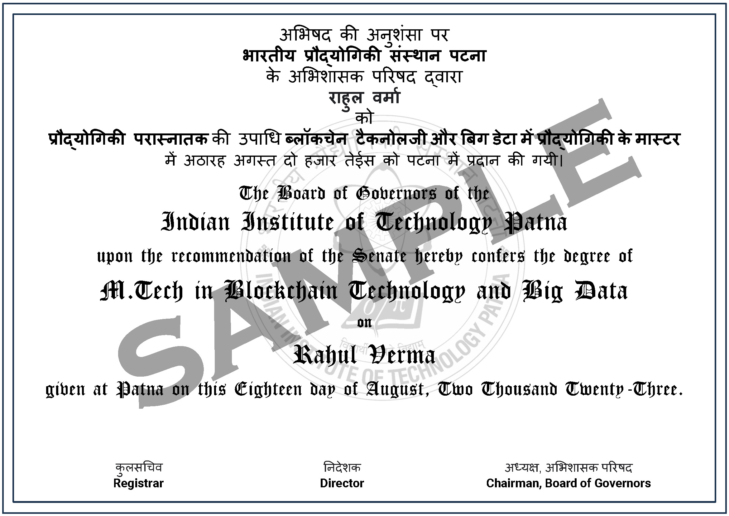 Degree Program in  M.Tech Big Data and Blockchain