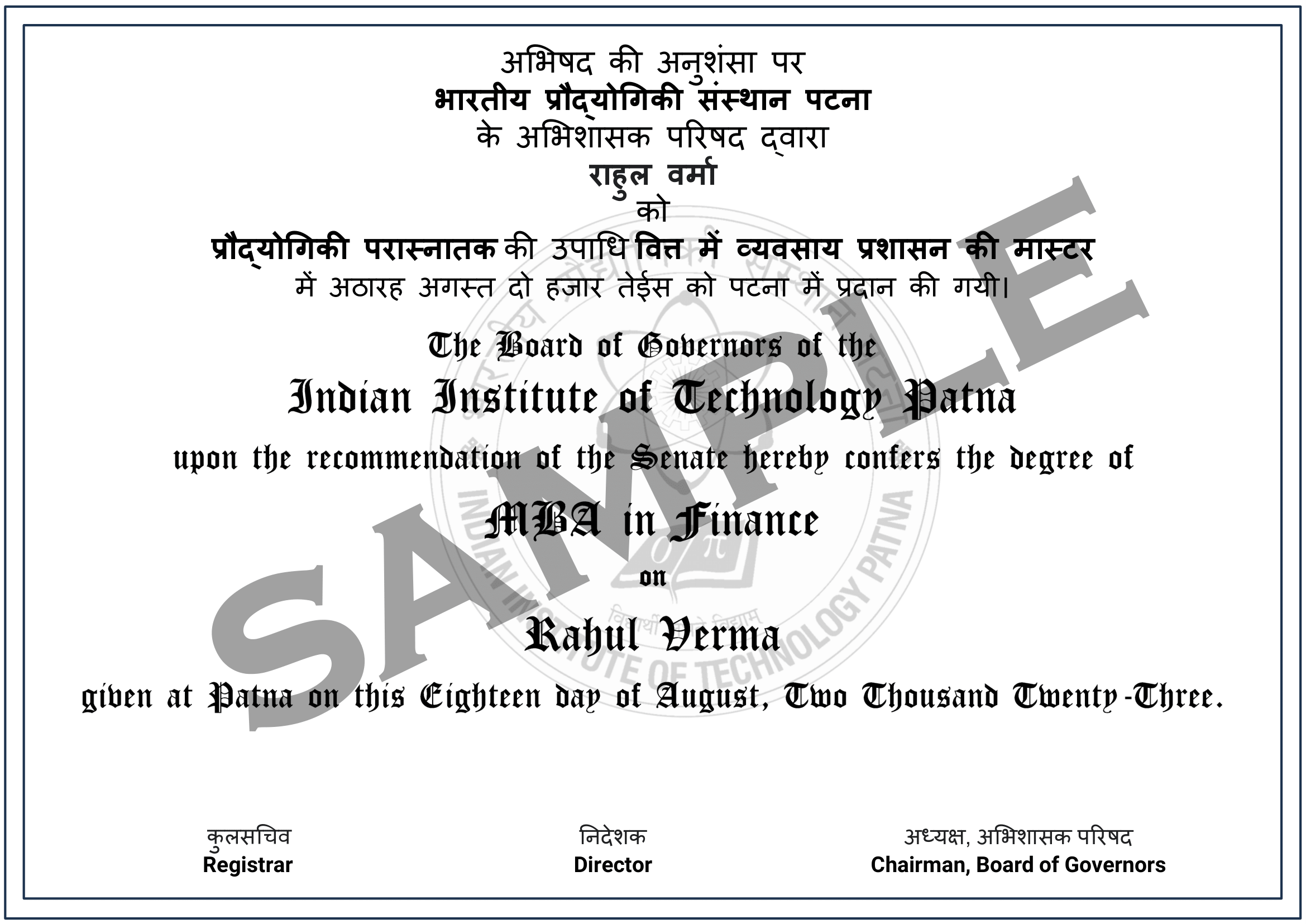Degree Program in  MBA in Finance